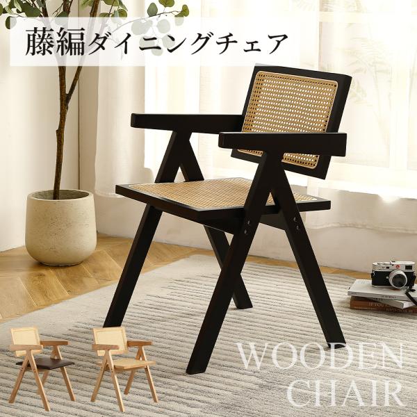 べっち チェア1脚 楽天市場】【23日は全商品10％off！】いす おしゃれ かわいい