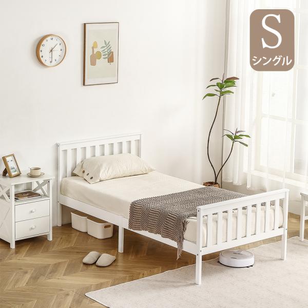 BTM 【全品P5倍☆今夜20時〜4H限定！】ベッドフレーム シングルベッド