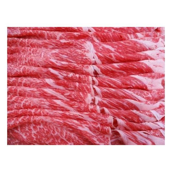 黒毛和牛 上ももスライス（500g）