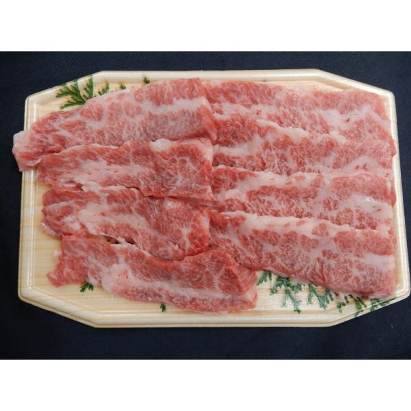 神戸牛 上カルビ（インサイド）焼肉用カット（200g）【真空冷凍】