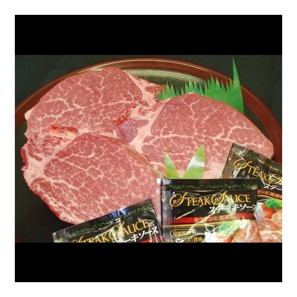 黒毛和牛Ａ５　極上特選ヒレステーキ3枚入（計450ｇ）