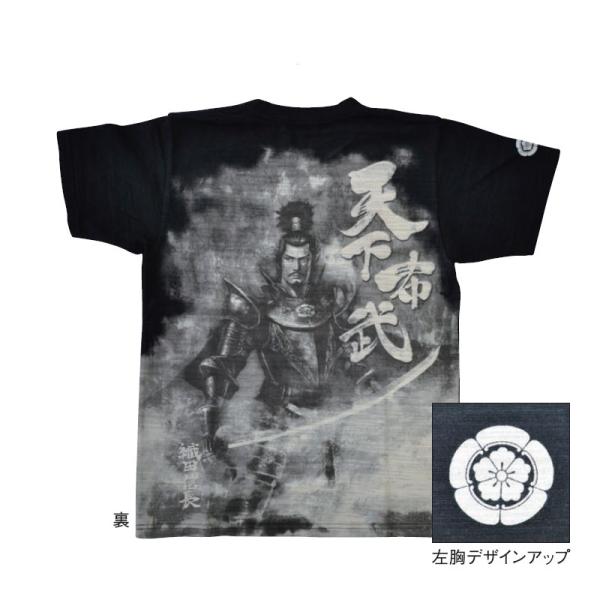 戦国武将 シャツ 織田信長 天下布武 諏訪原寛幸デザインシャツ Tシャツ 黒 和柄 半袖 綿100 半そで ティーシャツ Buyee Buyee Japanese Proxy Service Buy From Japan Bot Online