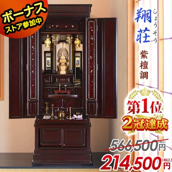特価セール中❗ 高級唐木　5本足花台　ミニ中卓　美品　2本セット 花台: 紫檀 八足中卓 日本製 高さ33.5cm 大阪唐木指物 no.8857 / 唐木