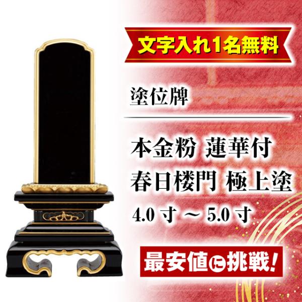 butsudan-kan_in-495