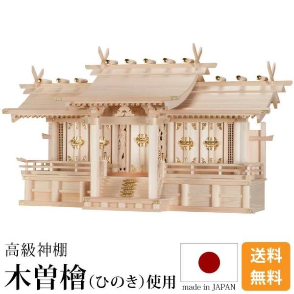 _I ^ ܎  Ђ̂ B O w Y { Ⴂ ܎Ћ{  d  _ dX gs