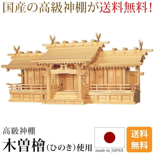 _I ^ ܎  Ђ̂ B O w Y { Ⴂ ܎Ћ{  d  _ dX gs