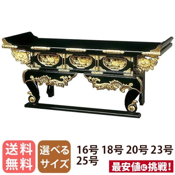 仏具 経机若葉の人気商品・通販・価格比較 - 価格.com 仏具 経机若葉の人気商品・通販・価格比較 - 価格.com