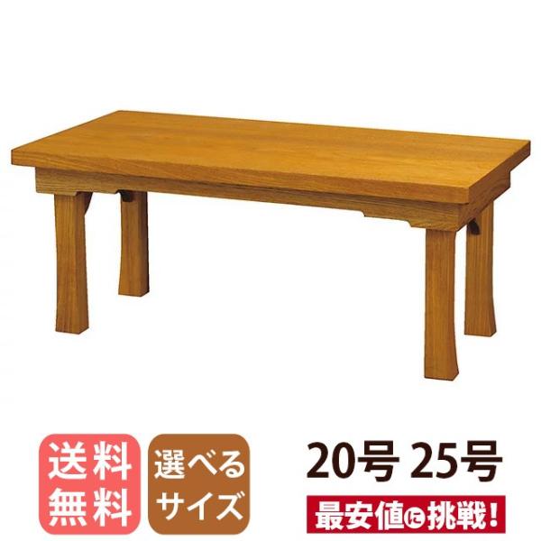 仏具 神具 経机 25号の人気商品・通販・価格比較 - 価格.com 仏具 神具 経机 25号の人気商品・通販・価格比較 - 価格.com