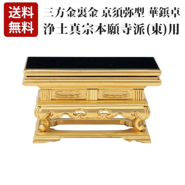 華鋲卓の人気商品・通販・価格比較 - 価格.com 華鋲卓の人気商品・通販・価格比較 - 価格.com