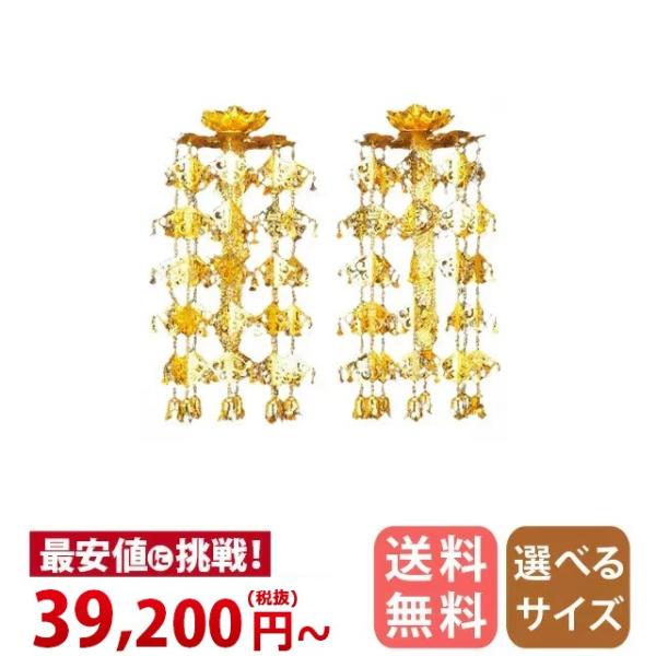 仏具 輪灯の人気商品・通販・価格比較 - 価格.com 仏具 輪灯の人気商品・通販・価格比較 - 価格.com