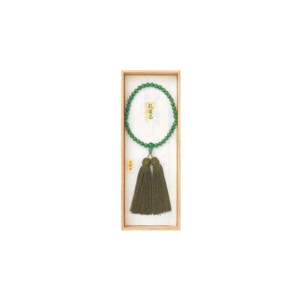 EΏ  쐔  O i{ʂ̍ōi