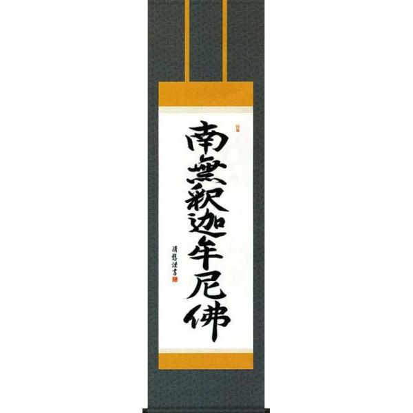 ̊ԗp| | | ߉ޖ gcI ʒbqŕ\ ڌ |}