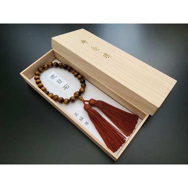 O jp g [ ˔ (Ֆڐ Պ) E쐔EEO