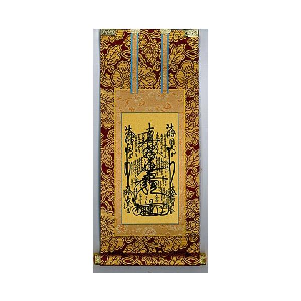 日蓮宗 曼荼羅 掛け軸の人気商品・通販・価格比較 - 価格.com 日蓮宗 曼荼羅 掛け軸の人気商品・通販・価格比較 - 価格.com
