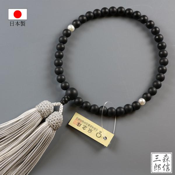 ※当店の京念珠はすべて「京都数珠製造卸組合」認定の正規品です。修理・組み換え・房色変更なども対応可能です。数珠 女性用 オニキス 淡水パール 正絹２色房(グレーに白)     全宗派に対応した女性用数珠。    主玉・親玉に艶消しの黒が美し...