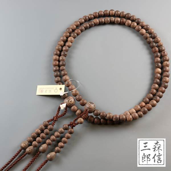 数珠 真言宗 男性用 二輪数珠 縞鉄刀木 尺二 正絹房 木製数珠 数珠 真言宗 男性用 二輪数珠 縞鉄刀木 尺二 正絹房 木製数珠