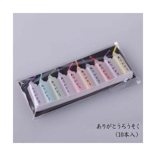 この商品は単品での包装・熨斗・ラッピング不可 爆買