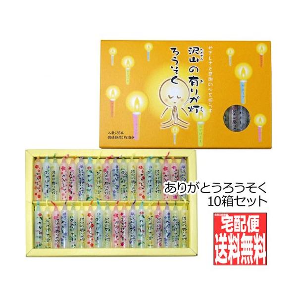 O낤 낤Mtg ӂ̌t` 肪Ƃ낤 R̗L肪낤 36{ y10Zbgz ({ ip ~)