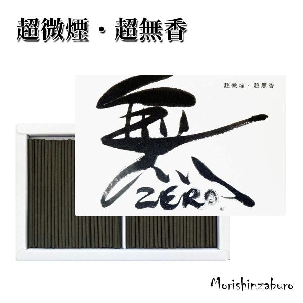 ごく少量の煙と香りで、日常使いに最適な線香です。仏事や法要、日々の供養、終活の準備にも使いやすく、マンションやオフィスでも安心してお使いいただけます。火災報知器やペットのいるご家庭、高齢者や体調に敏感な方でも安心です。＼ 香料・染料 一切不...