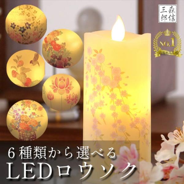 ろうそく ランキングtop15 人気売れ筋ランキング Yahoo ショッピング