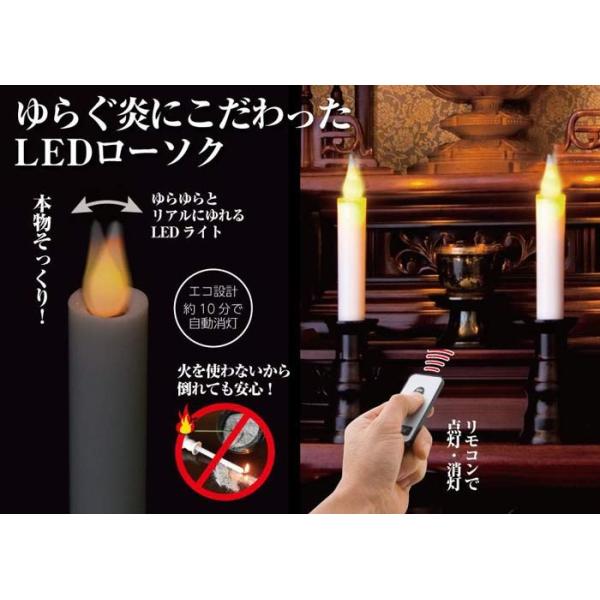 本物志向 リモコン式 火を使わない 安心 ゆらゆらledローソク 1対2本入り 電気 電子ローソク 蝋燭 ロウソク Ledキャンドル Buyee Buyee Japanese Proxy Service Buy From Japan Bot Online