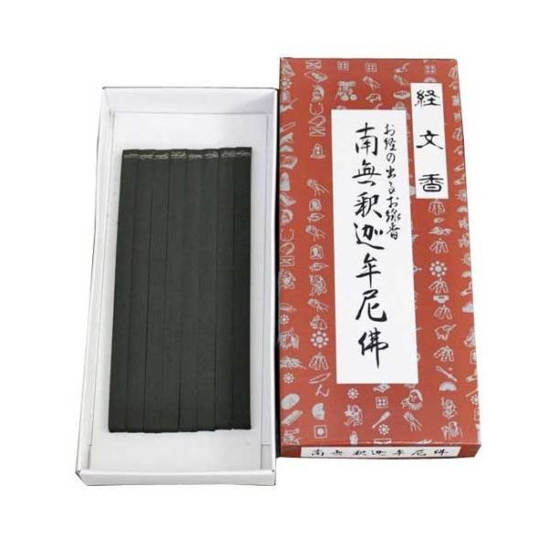  o邨 o p^ (얳߉ޖ) 󂨐16{(8{2)({ ip l Ε r v[g ~)