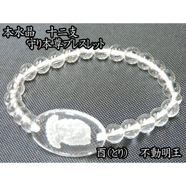 butsuguya_b-009