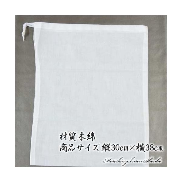 納骨袋(大)木綿製 各宗派でご利用頂けます