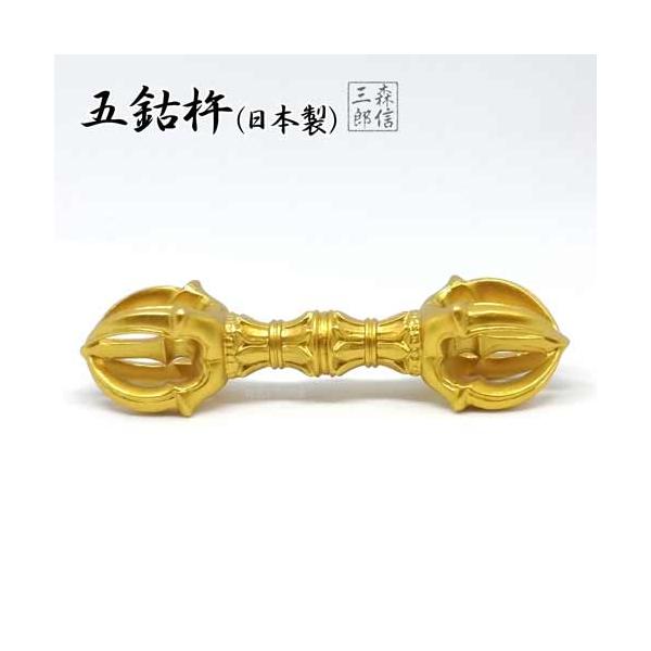 五鈷杵 《日本製》普及品 金属製 五鈷杵(小) 金剛杵 密教法具 五鈷杵 《日本製》普及品 金属製 五鈷杵(小) 金剛杵 密教法具
