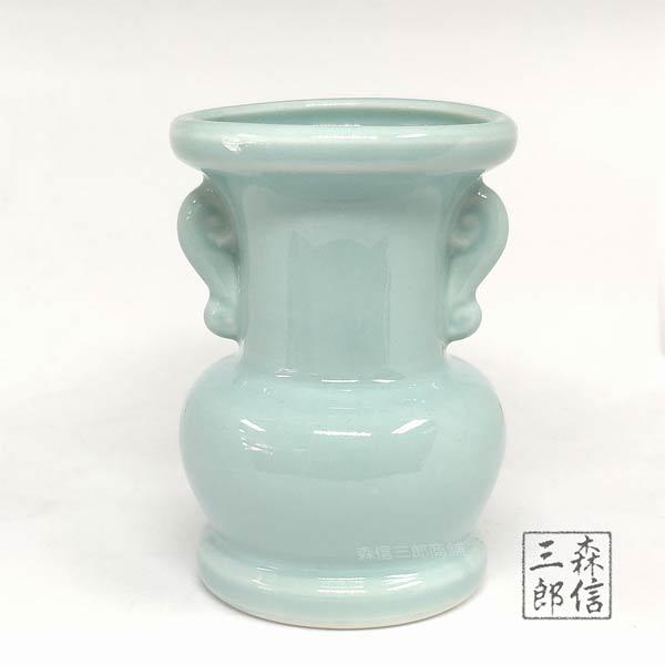 森信三郎商舗 【日本製 仏具】陶器製 青磁 花立て 3寸(青磁色)(高さ9.4
