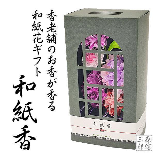    a̕ԂɍV܂̍ a ݂ ԃMtg( ~ ip Ε r v[g 䋟  ₵ bNX V~)