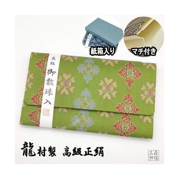 butsuguya_owl-05-03 butsuguya_owl-05-03
