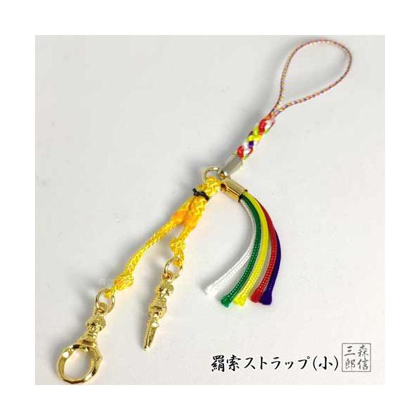 御守 おまもり ストラップ キーホルダー アクセサリー 不動明王 御守 おまもり ストラップ キーホルダー アクセサリー 不動明王