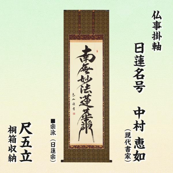butsujibergen_b5570