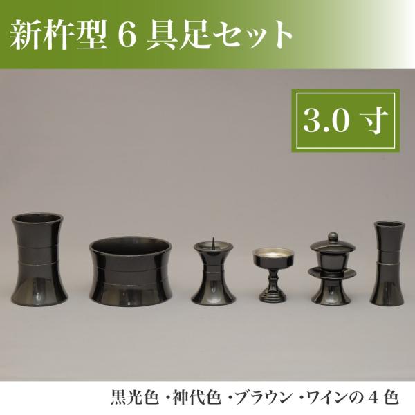仏事用品のバーゲン屋 Yahoo店 仏事用品のバーゲン屋 Yahoo店
