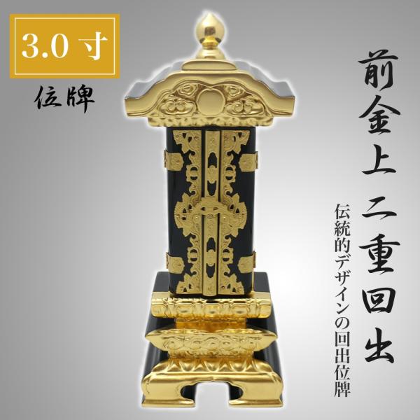 仏事用品のバーゲン屋 Yahoo店 仏事用品のバーゲン屋 Yahoo店