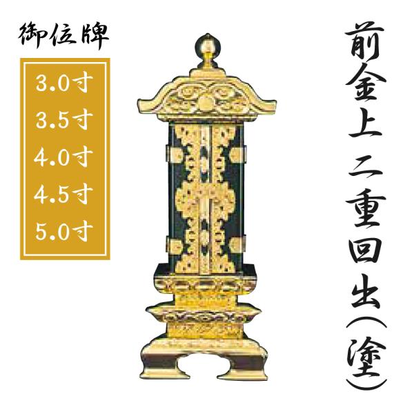 butsujibergen_maenuri butsujibergen_maenuri
