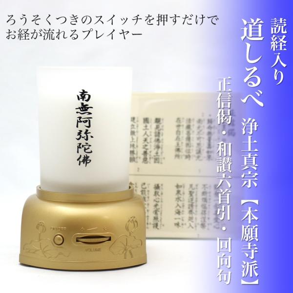 仏事用品のバーゲン屋 Yahoo店 仏事用品のバーゲン屋 Yahoo店