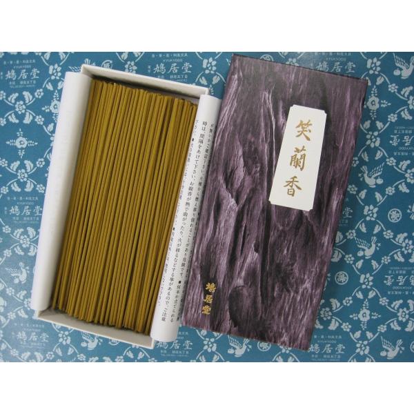 笑蘭香【鳩居堂・お線香・メール便可】 : 仏壇の松本 - 通販 - Yahoo