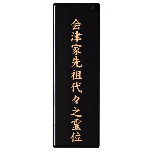 butsureido_imi-kuridashi-kamei