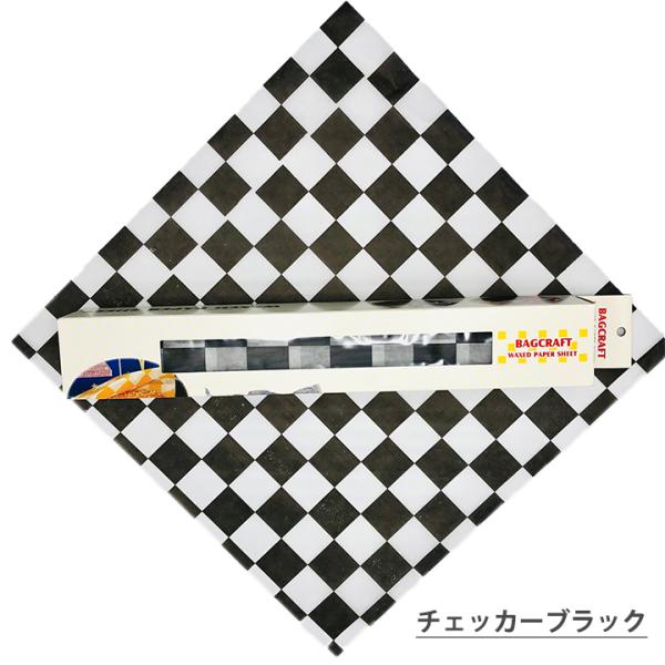 【油も漏れない】バッククラフト　ワックスペーパーこのドライワックスペーパーは、紙の繊維の間にワックスがしみ込ませてあります。対油耐水性と同時に適度な通気性もありますのでサンドイッチなどの包装に適します。ポリワックスペーパー　紙の表面に（印刷...