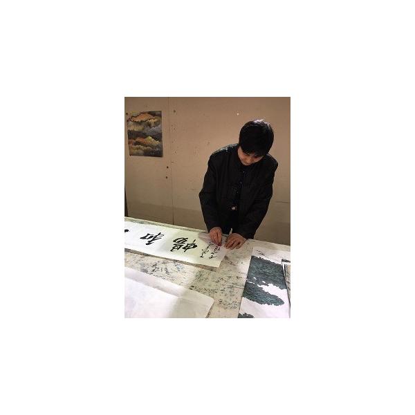 李恒書道作品 恵風和暢 Buyee Buyee Japanese Proxy Service Buy From Japan Bot Online