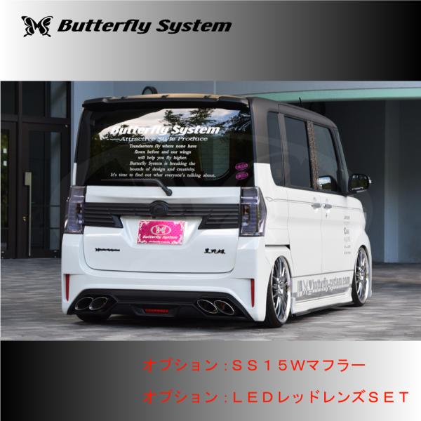 タントカスタム　LA650s リヤバンパー　バタフライエアロ LA650S タントカスタム後期 LA650F シフォンカスタム後期 エアロパーツ