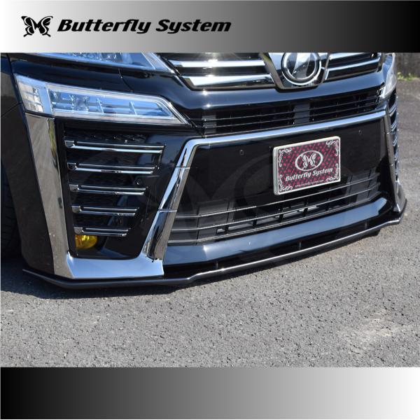 butterfly-system_bsfl30vf2-cf