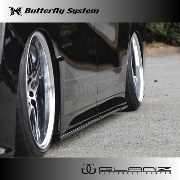 butterfly-system_bsfl30w-cs