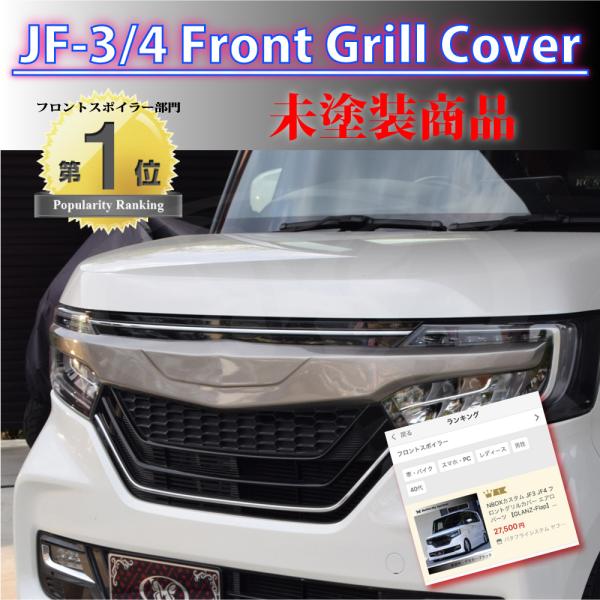 butterfly-system_bsfljf3-g