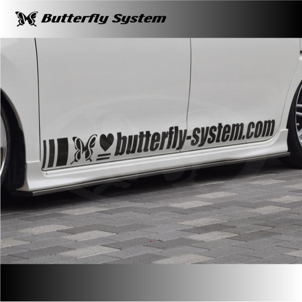 butterfly-system_bsflla600-s