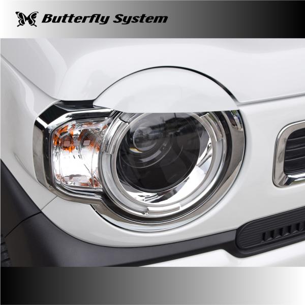 butterfly-system_bsflmr52-ce