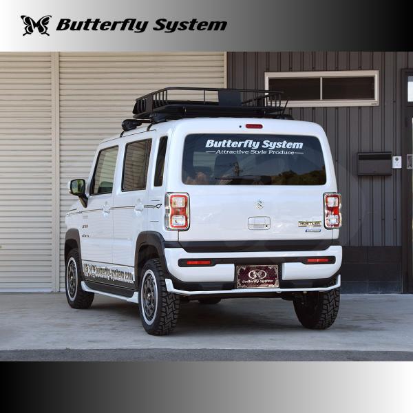 butterfly-system_bsflmr52up-cr