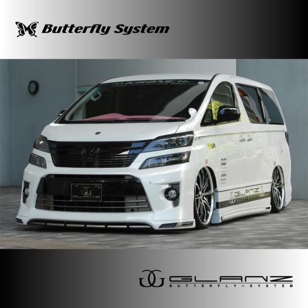butterfly-system_bsgz20vf-f